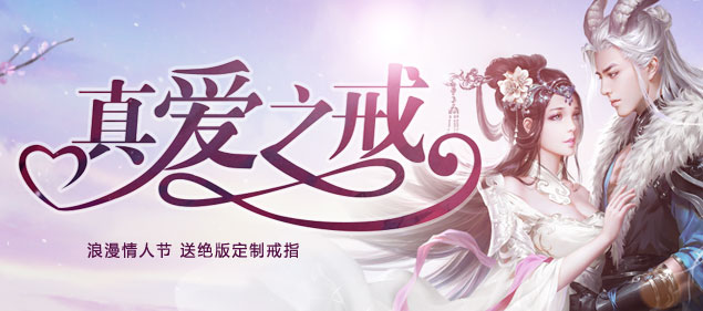 鲜花活动/